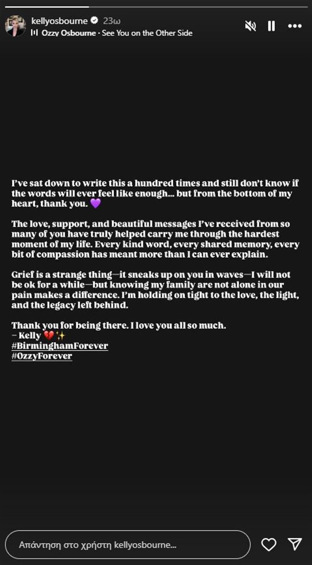 Όσμπορν Όσμπορν