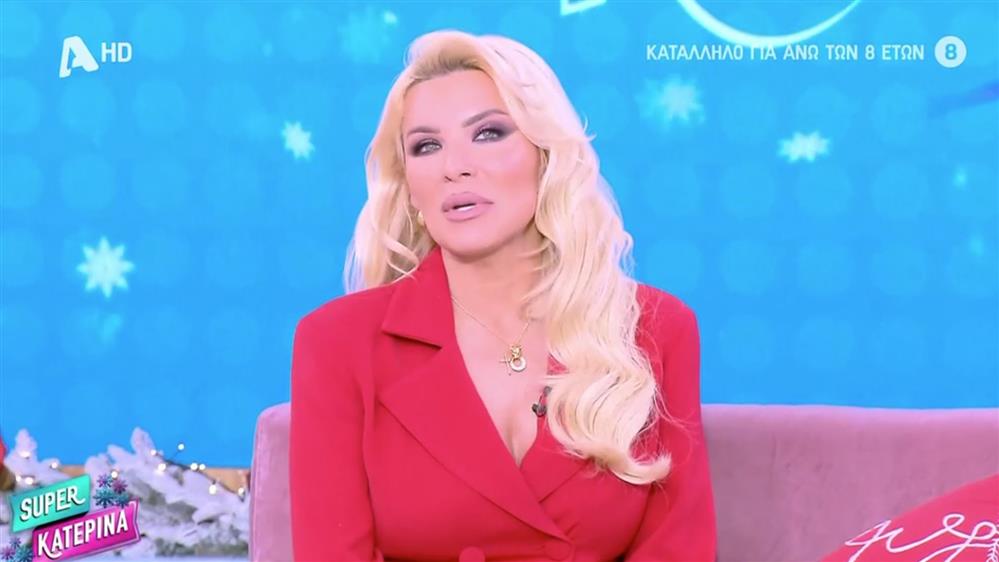 Κατερίνα Καινούργιου: "Με το καλό όταν μεγαλώσει το παιδάκι μου να πάμε μαζί, είναι όνειρο ζωής"

