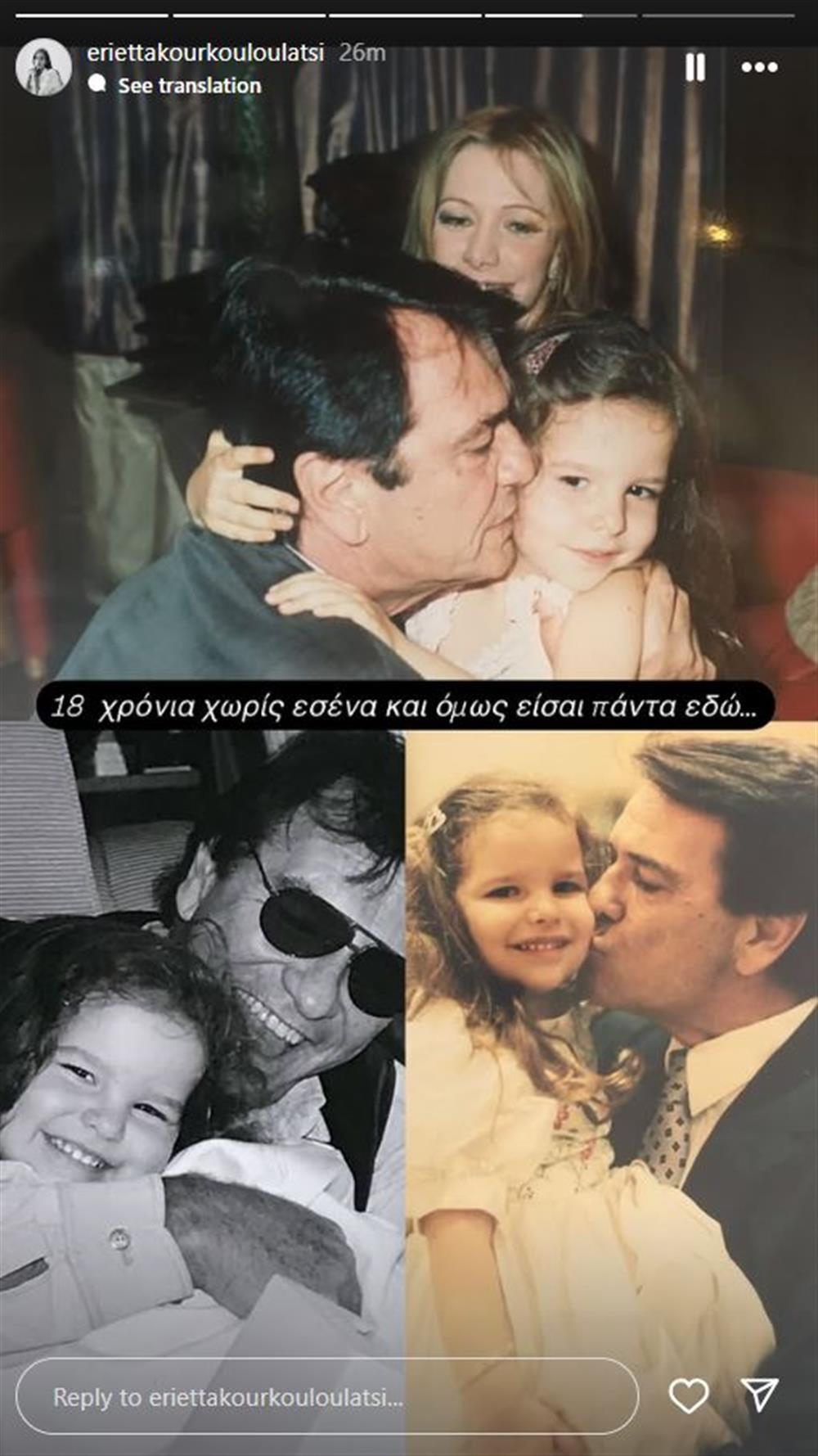 Κουρκουλου