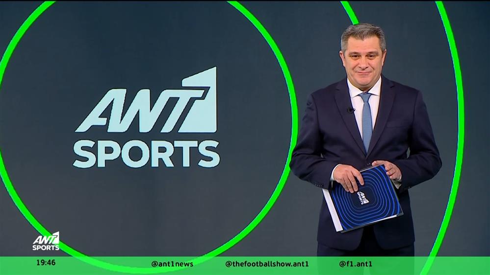 ΑΝΤ1 Sports – 31-01-2026