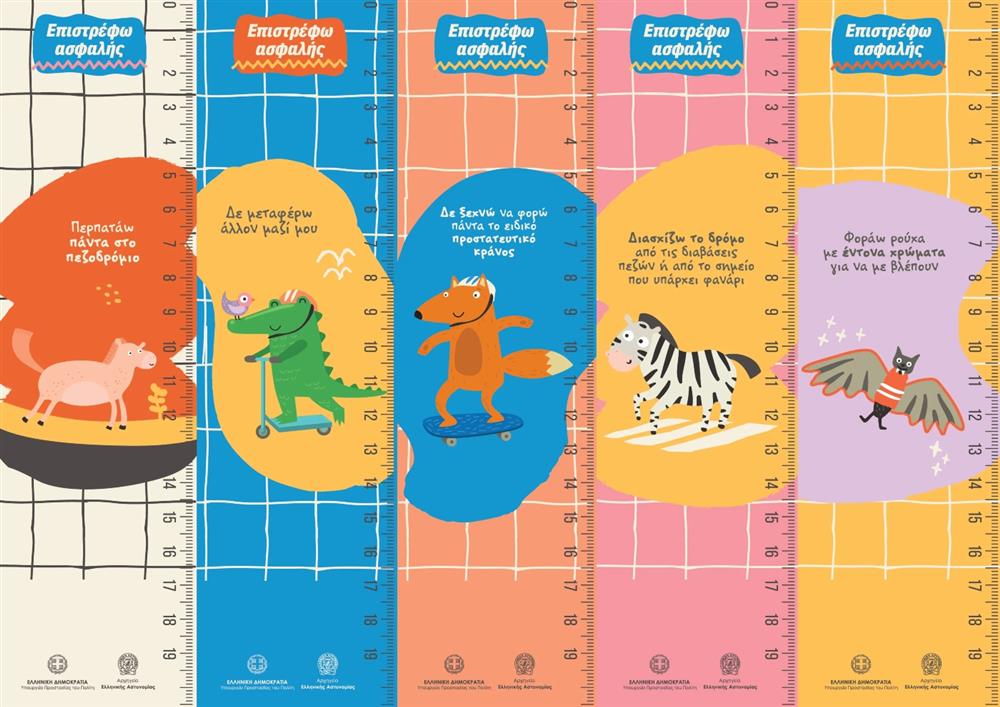 ελεγχοι - σχολικα - λεωφορεια