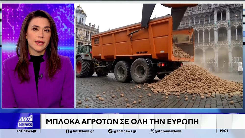 Αντιδράσεις για τη συμφωνία Ε.Ε – Mercosur