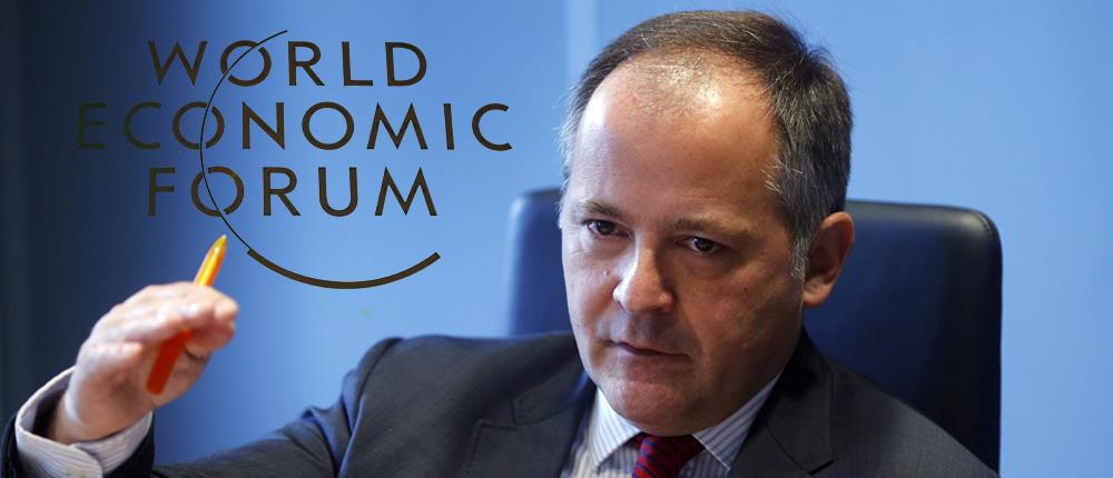 Παγκόσμιο Οικονομικό Φόρουμ: Η γεωπολιτική κατάσταση είναι “η πιο περίπλοκη” εδώ και δεκαετίες