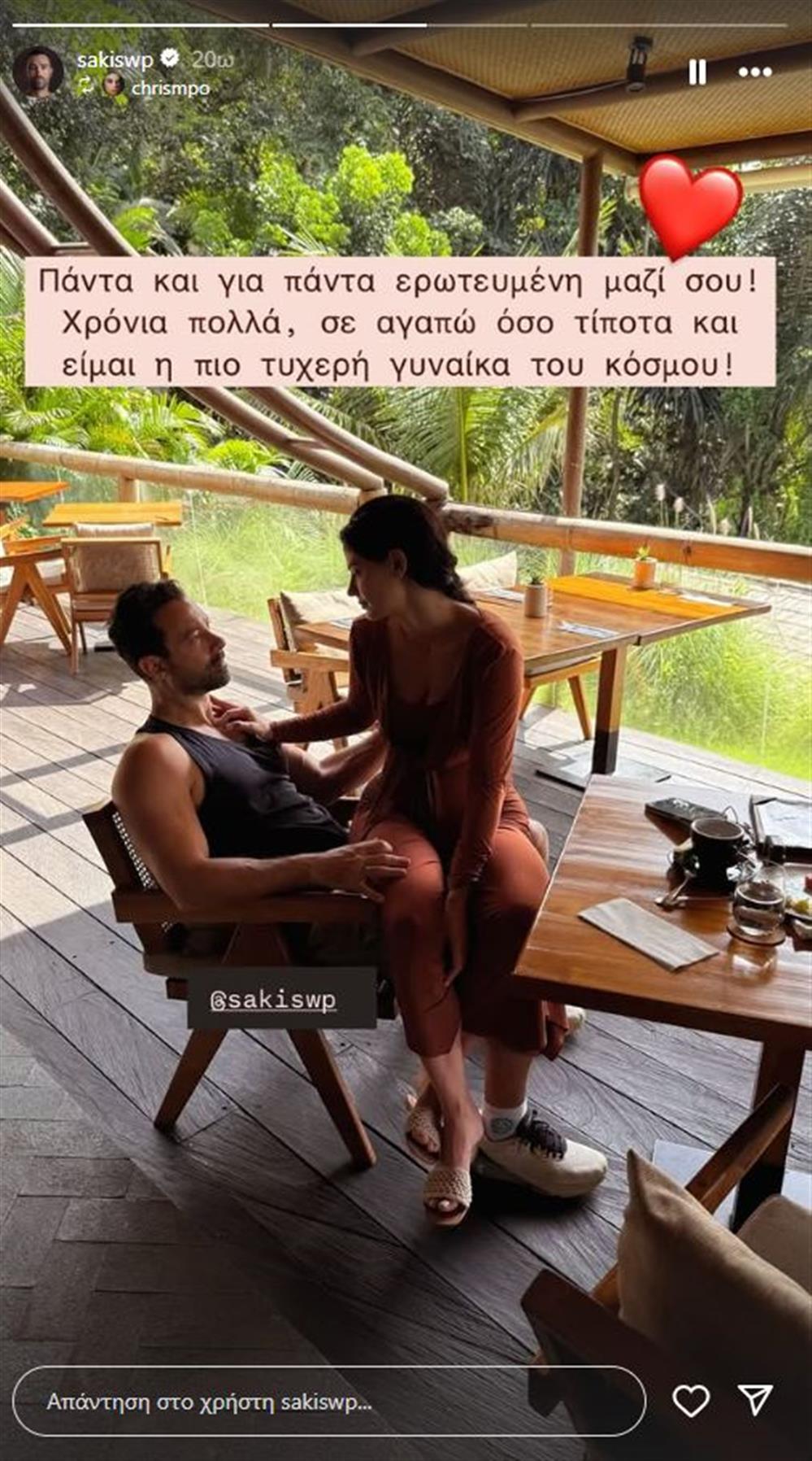 Χριστίνα Μπόμπα