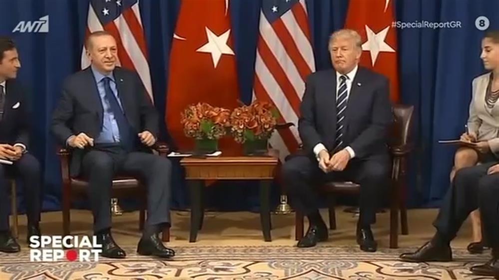 ΤΟΥΡΚΙΚΗ ΕΠΙΡΡΟΗ - SPECIAL REPORT