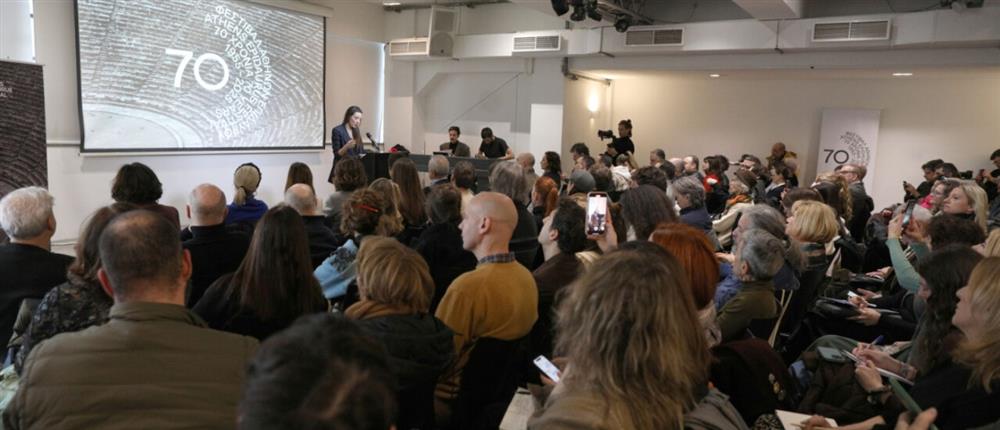 Φεστιβάλ Επιδαύρου - Παρουσίαση