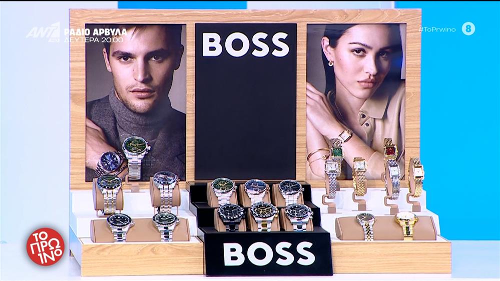 Μόδα – Το Πρωινό – 21/11/2025
