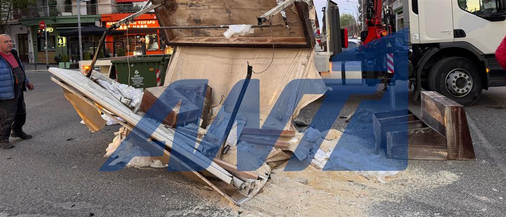 Θεσσαλονίκη - Τροχαίο - Τρέιλερ - Εμπόρευμα