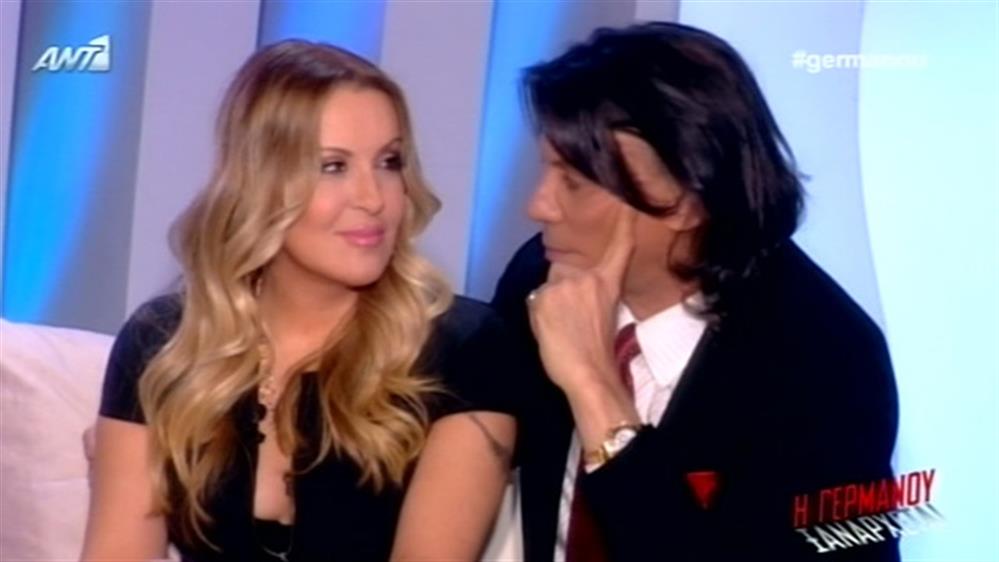 Η ΓΕΡΜΑΝΟΥ ΞΑΝΑΡΧΕΤΑΙ 25/04/2014