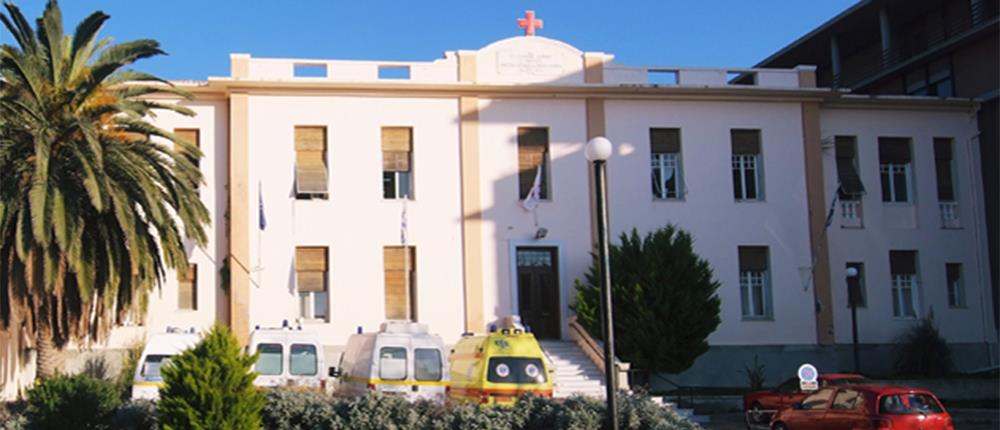 Νοσοκομείο Λήμνου