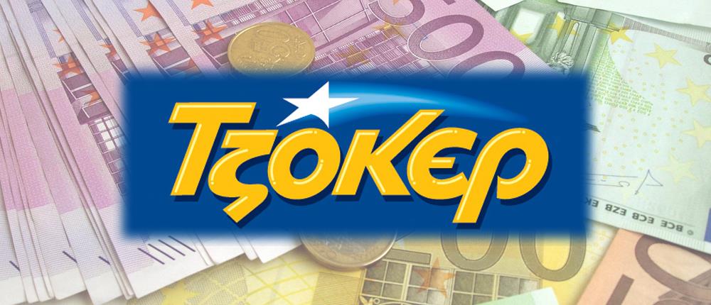 Νέο τζακ ποτ στο Τζόκερ