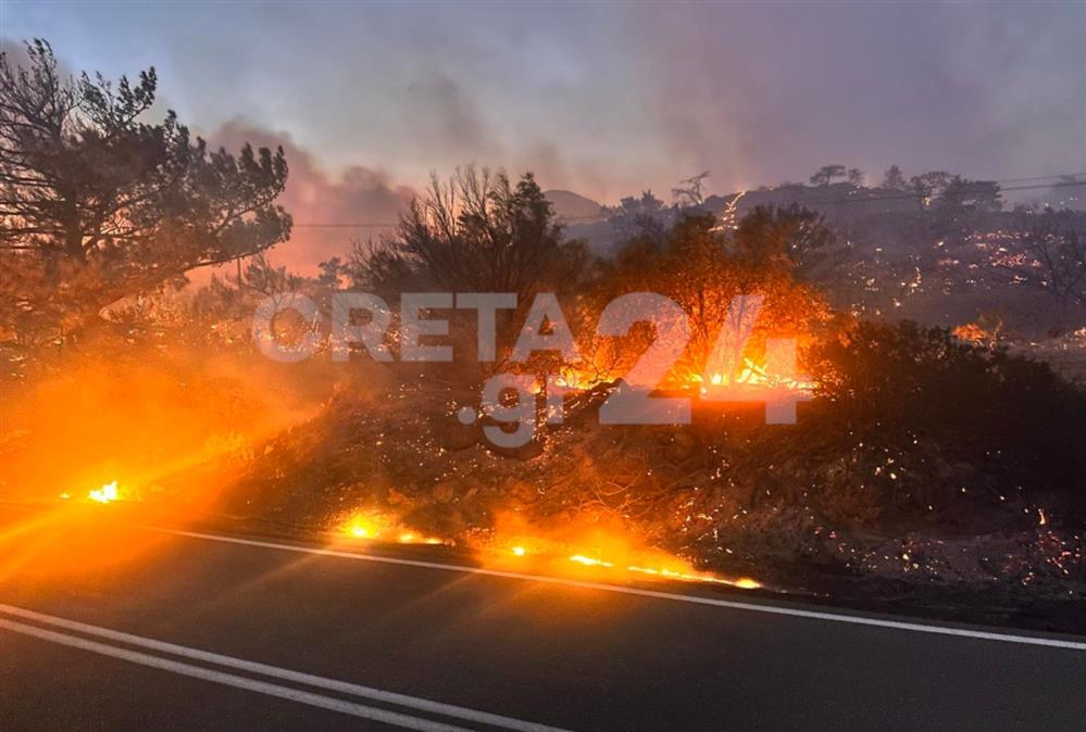 Φωτιά - Ιεράπετρα