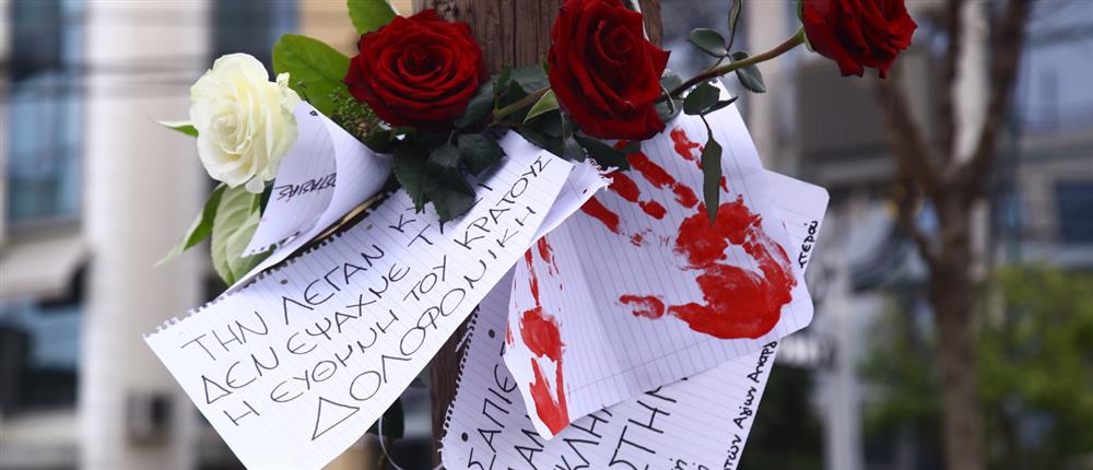 Δολοφονία Κυριακής Γρίβα: Ελεύθερη υπό όρους η αξιωματικός υπηρεσίας