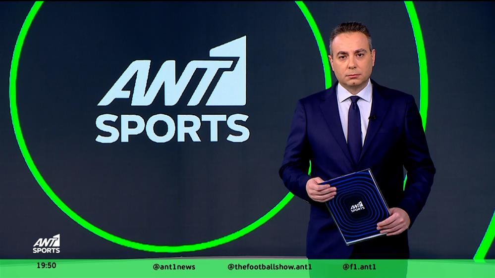 ANT1 Sports - 6-01-2026