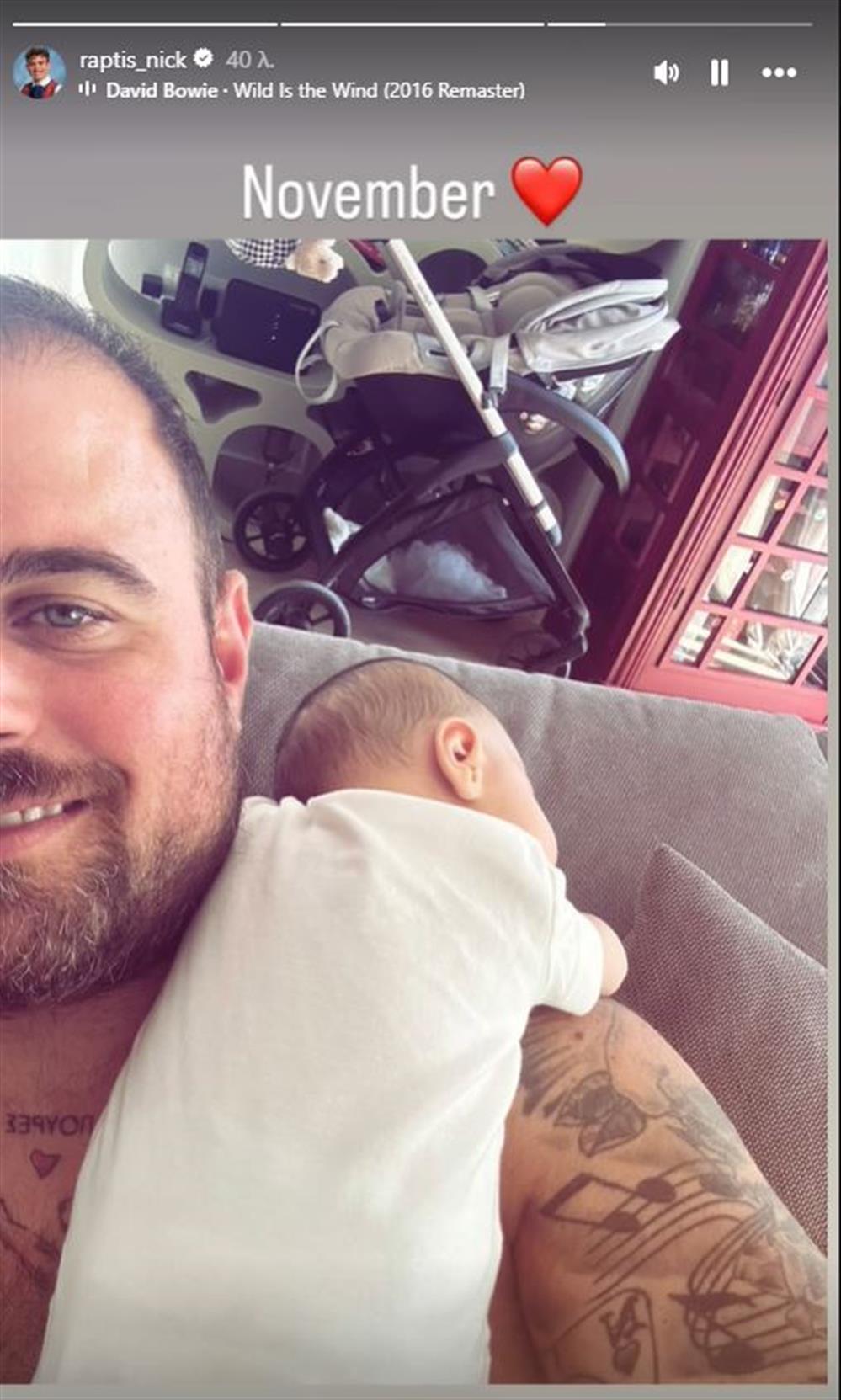 Νικόλας Ράπτης