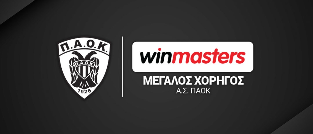 Winmasters - ΠΑΟΚ