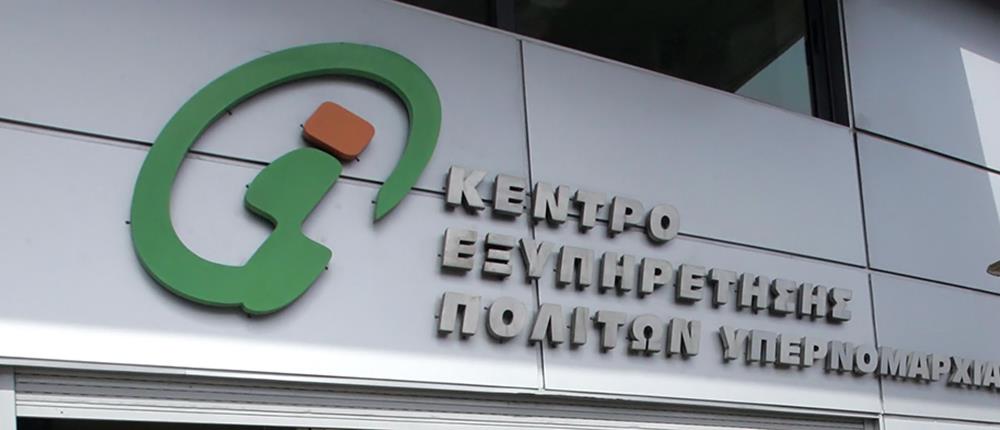 Έρχεται από Ιούλιο η Κάρτα Αλληλεγγύης