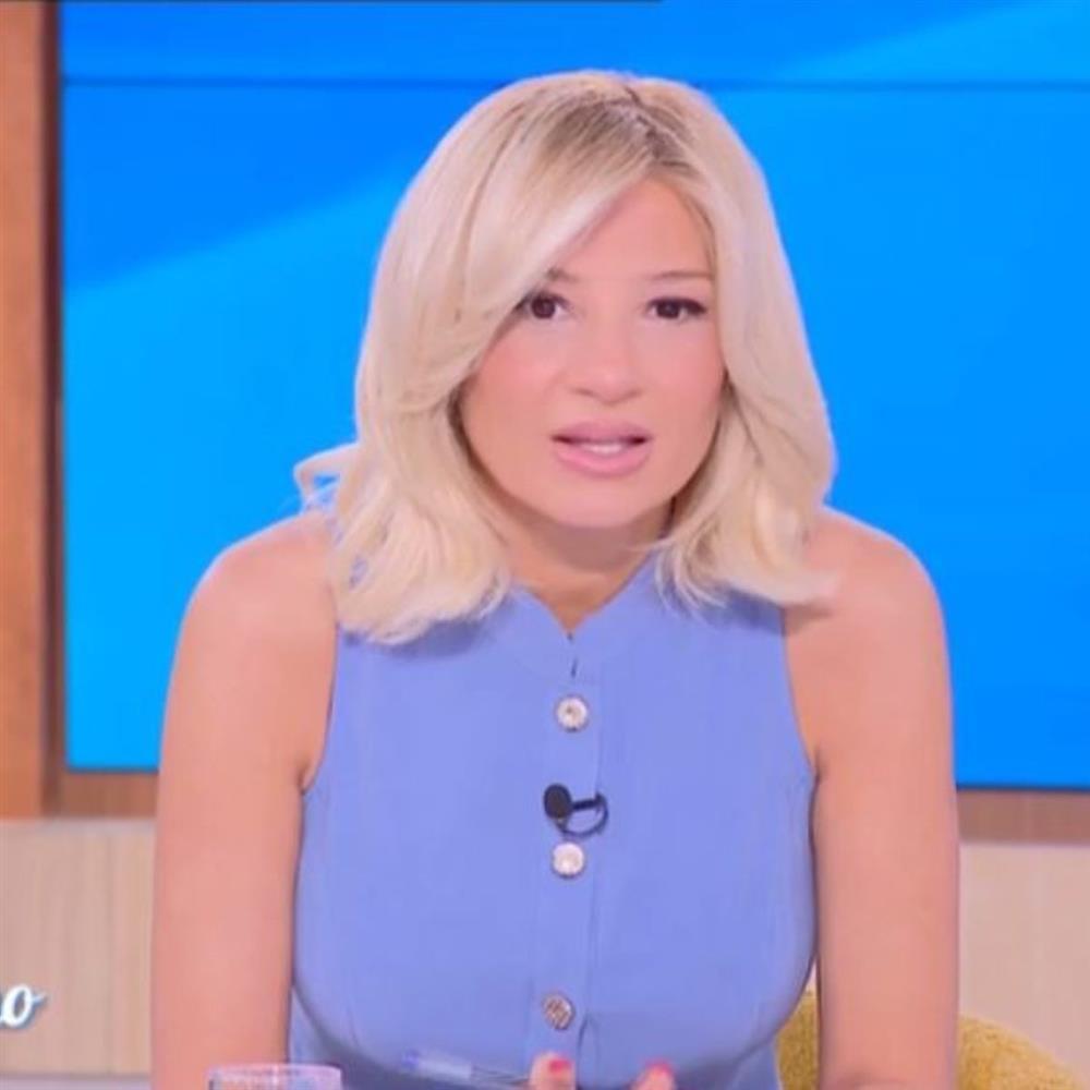 Σκορδα Κουγια