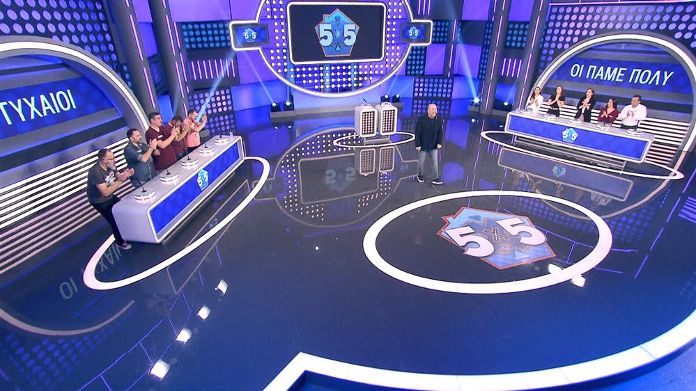 5x5 - ΕΠΕΙΣΟΔΙΟ 182 - 2η ΣΕΖΟΝ
