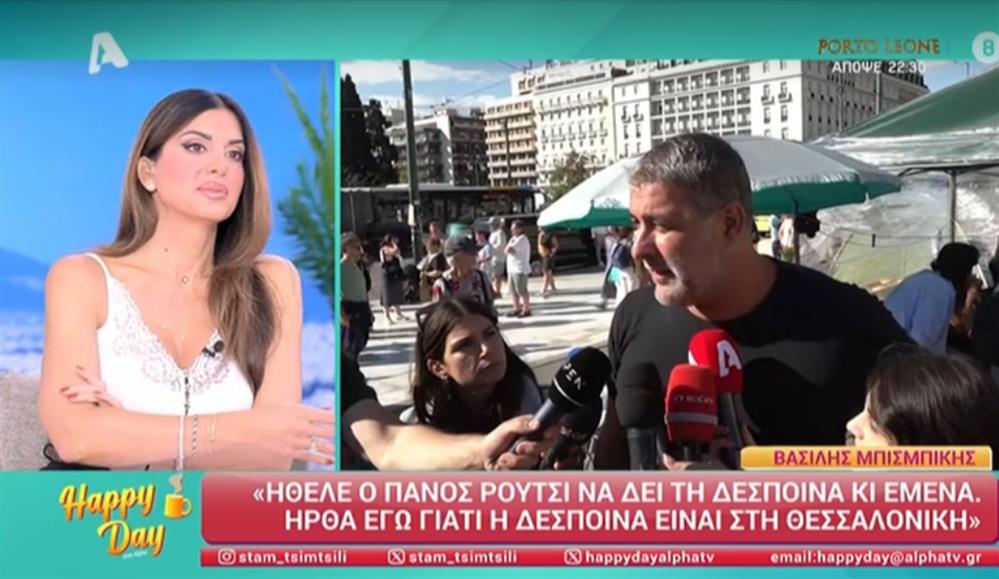 Σταματίνα Τσιμτσιλή