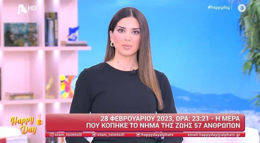 Σταματινα