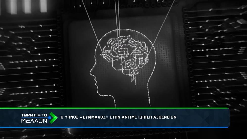 Η Ιατρική Σχολή Στάνφορντ