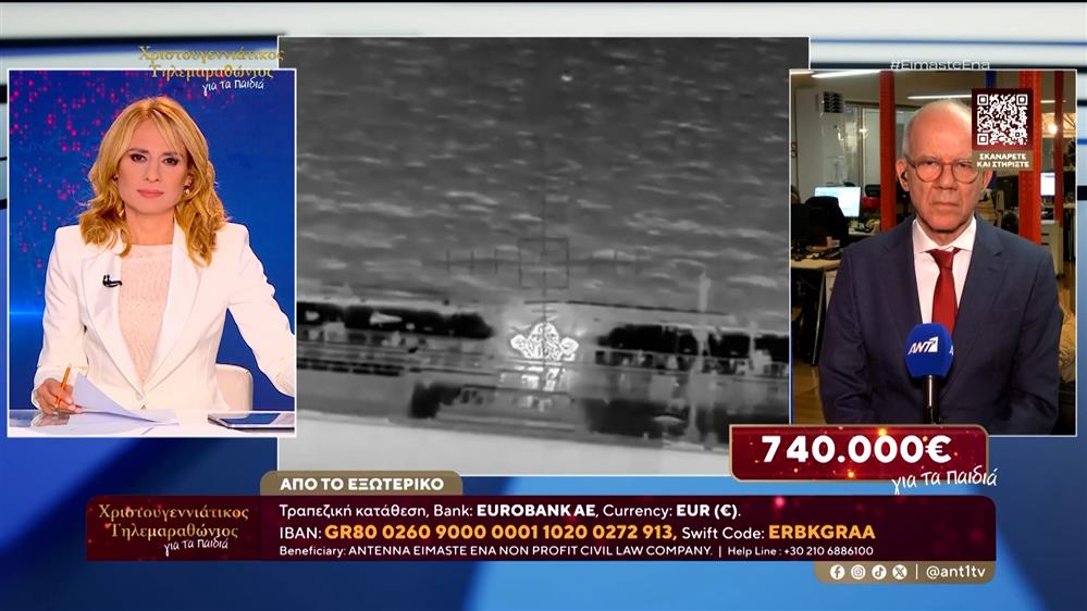 "Χτύπημα" ρωσικού δεξαμενόπλοιου ανοιχτά της Κρήτης - Κατάσκοπος ζούσε στην Ελλάδα