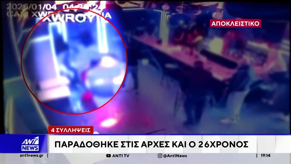 Ντοκουμέντο Φρίκης από το ξυλοδαρμό 30χρονου στην Πάτρα