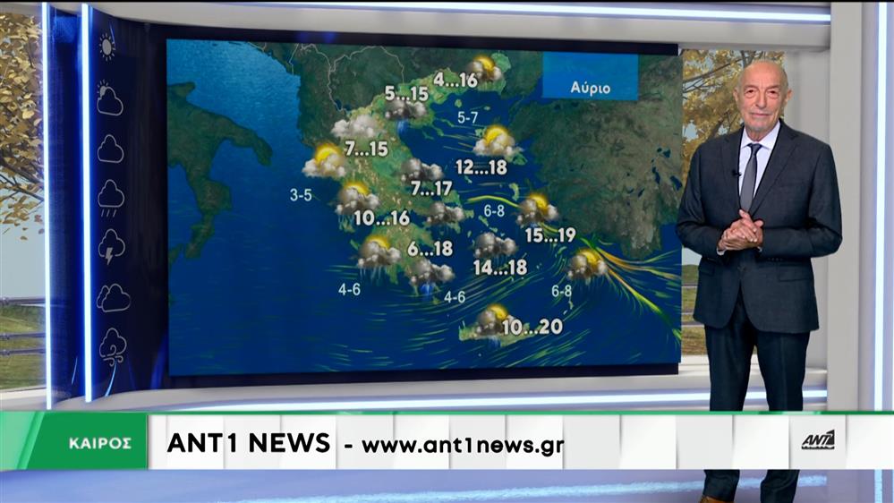 Δελτίο καιρού στις 13:15 – 04-12-2025