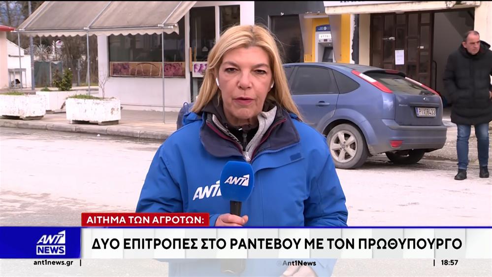 Διπλό ραντεβού με τον πρωθυπουργό ζητούν οι αγρότες