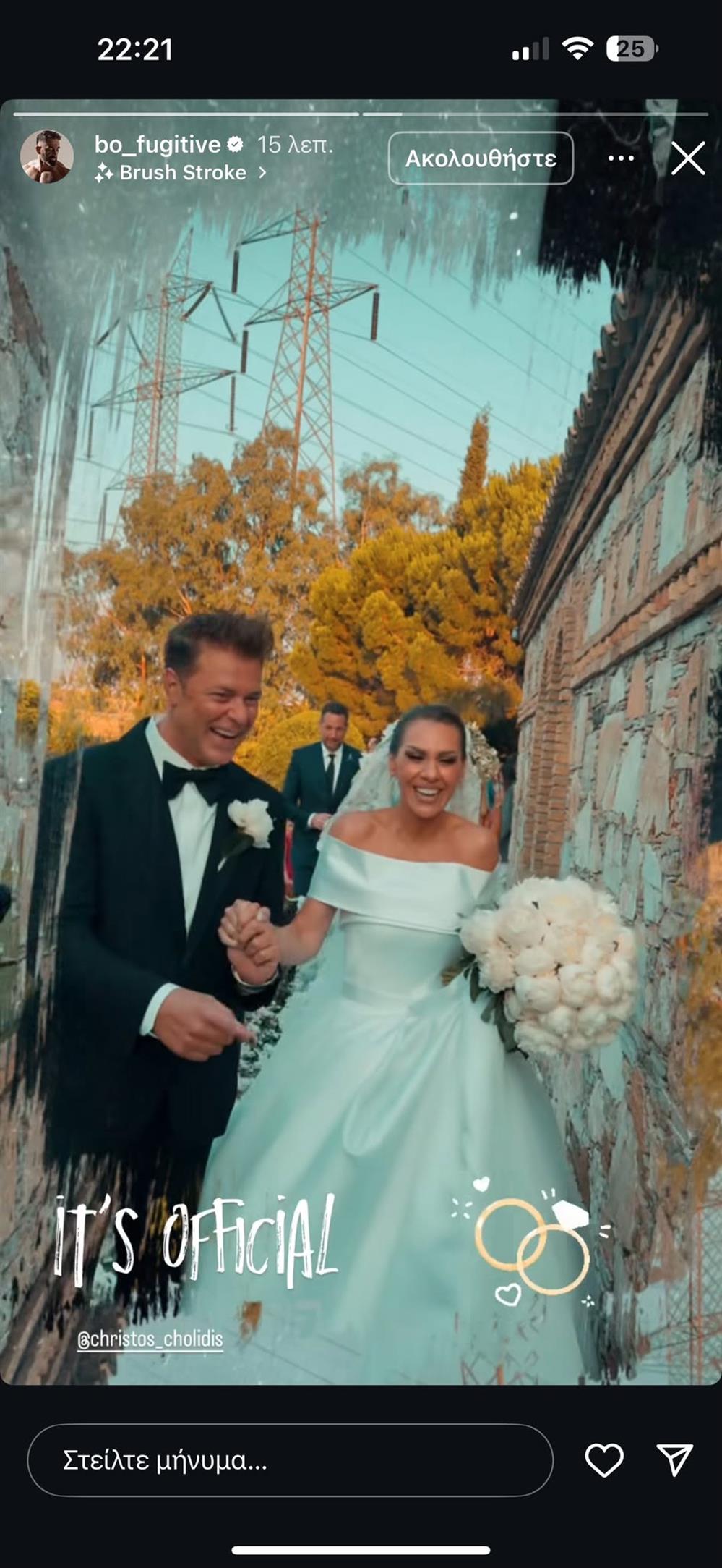 χολίδης χολίδης