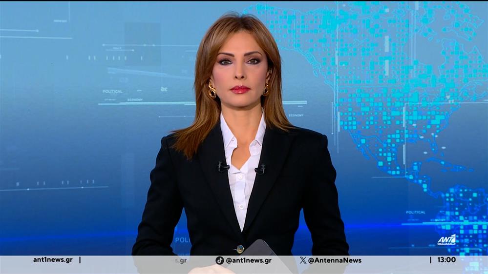 ANT1 NEWS 19-11-2025 ΣΤΙΣ 12:30