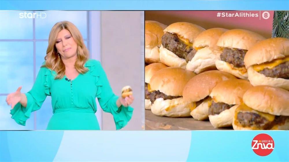 Ζήνα Κουτσελίνη