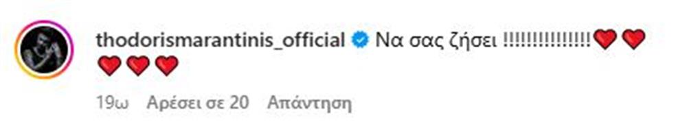 Ευρυδίκη Βαλαβάνη