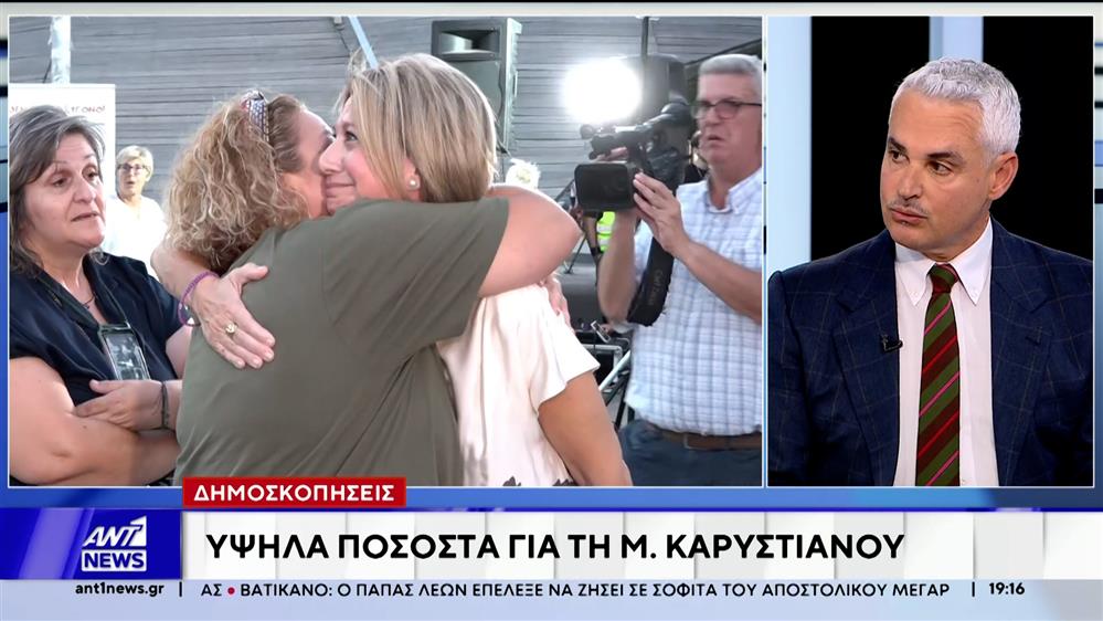 Δημοσκόπηση MRB: Δεύτερη η Κωνσταντοπούλου - Τριγμοί στο ΠΑΣΟΚ