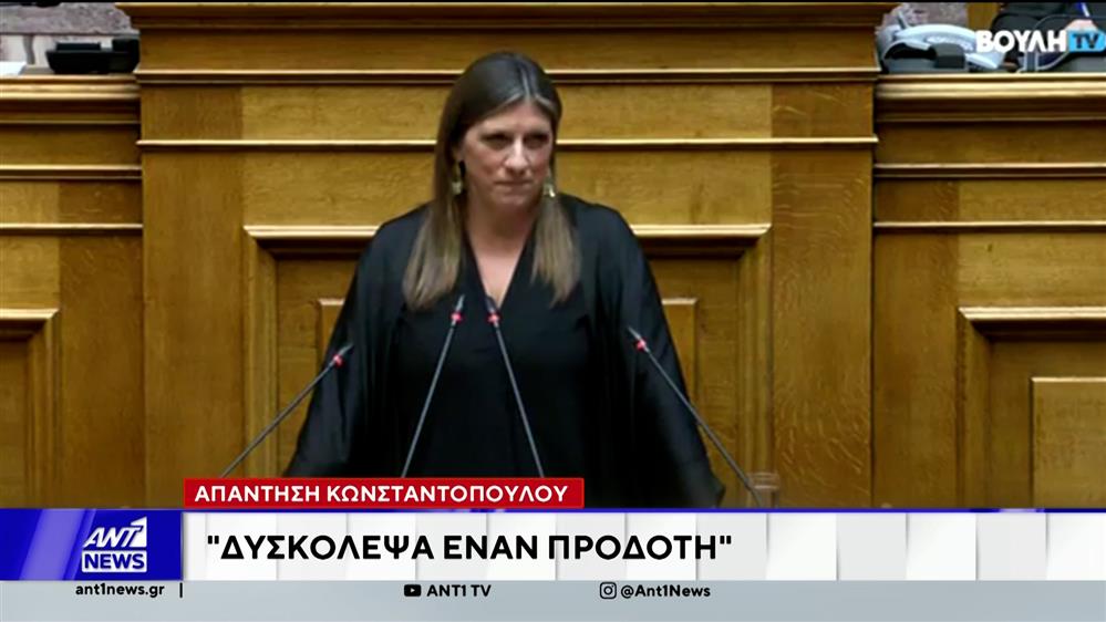 Φωτιές ανάβει η "Ιθάκη" του Αλέξη Τσίπρα, που κυκλοφόρησε σήμερα