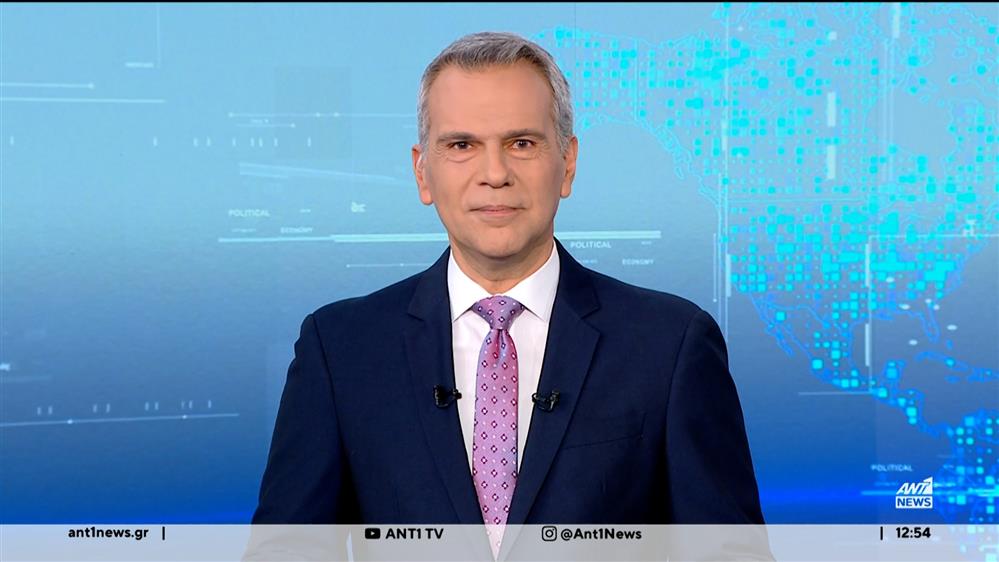 ANT1 NEWS 31-01-2026 ΣΤΙΣ 12:30