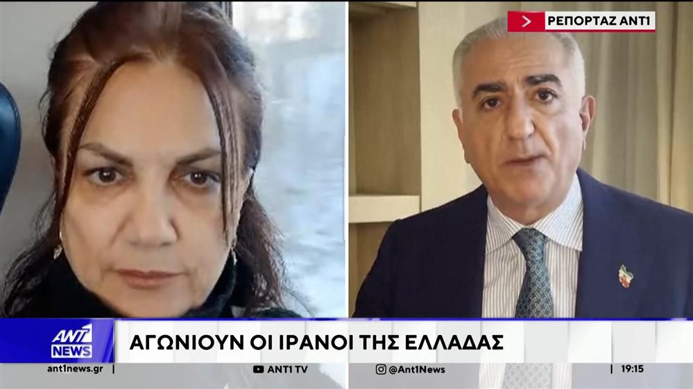 Ιρανοί που ζουν στην Ελλάδα, αγωνιούν για τις οικογένειες και τους φίλους τους