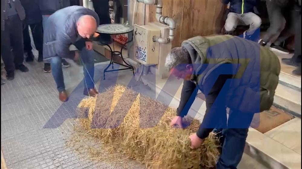 Άχυρα έξω από το γραφείο του Χαρακόπουλου στη Λάρισα