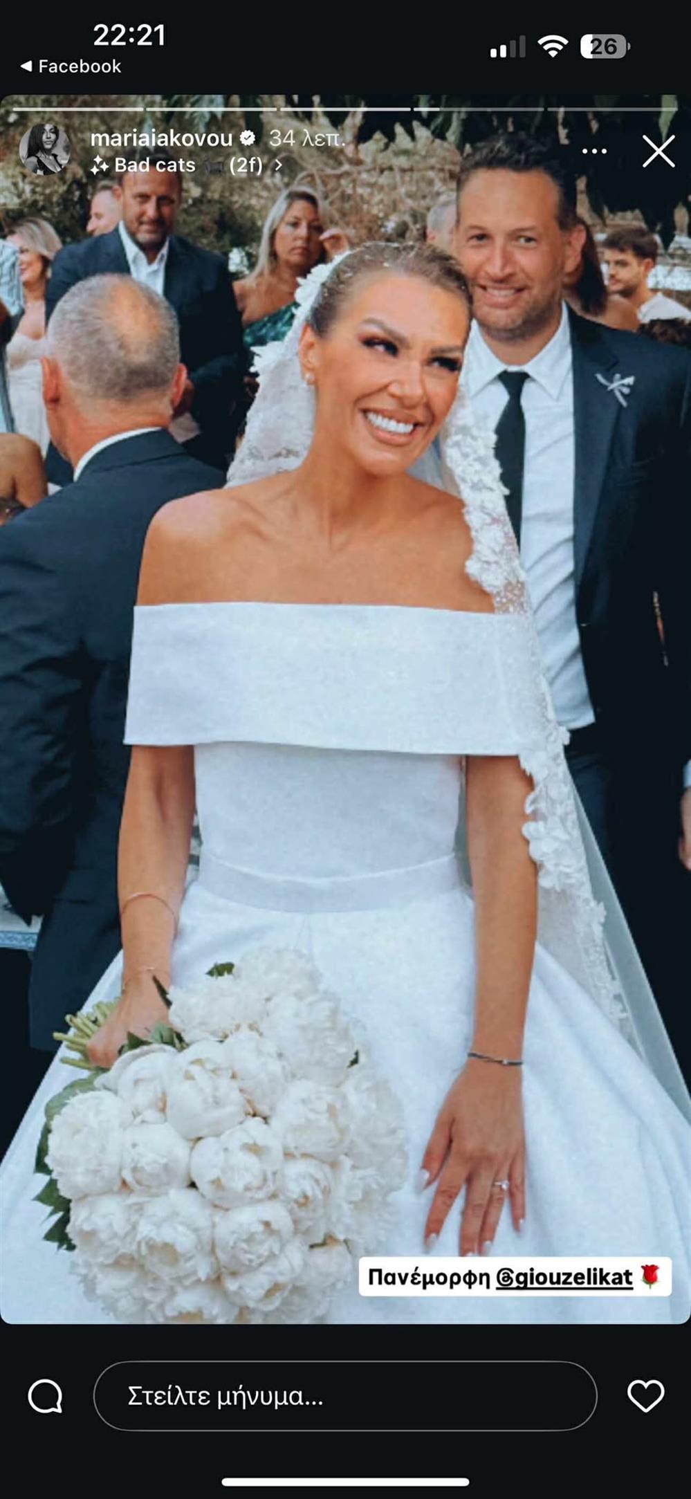 χολίδης χολίδης