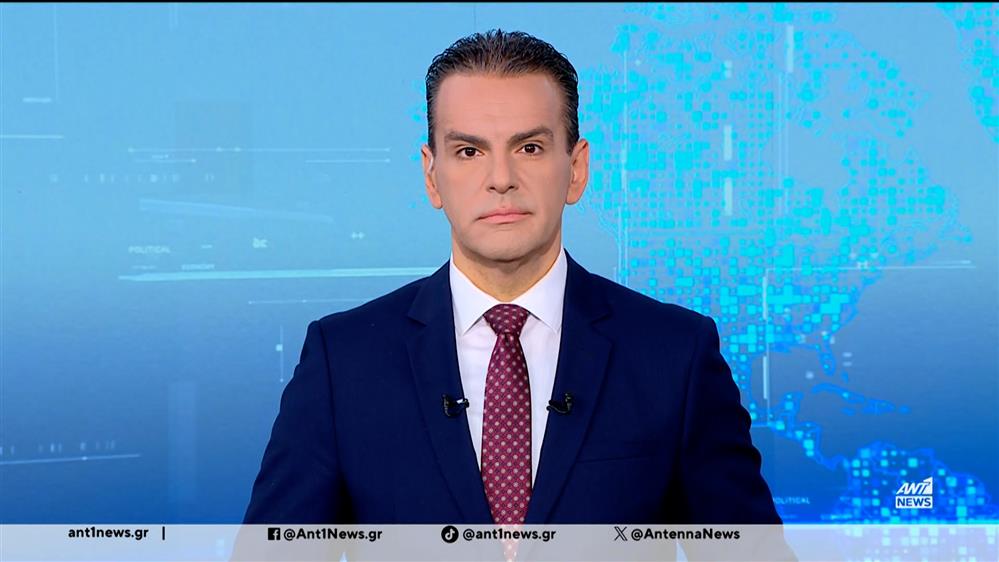 ANT1 NEWS 03-01-2026 ΣΤΙΣ 12:30