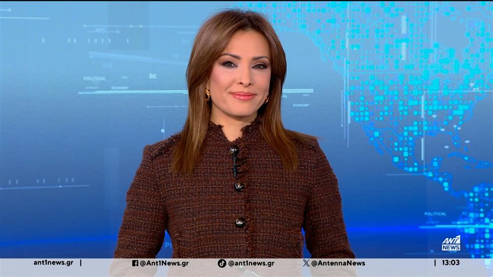 ANT1 NEWS 12-01-2026 ΣΤΙΣ 12:30