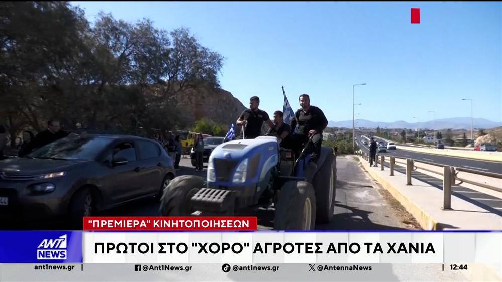 Στους δρόμους από την Κυριακή οι αγρότες 
