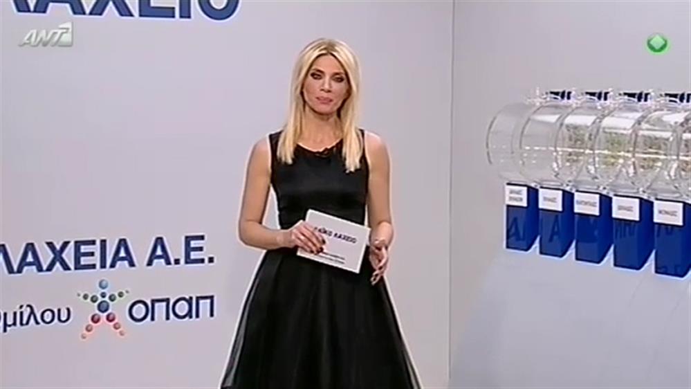 Κλήρωση Λαϊκού Λαχείου – 02/02/2016