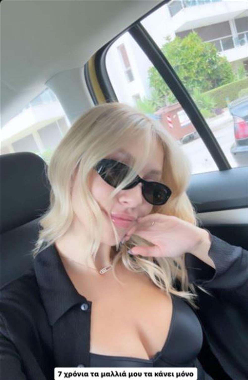 Γαρυφαλλιά Καληφώνη Γαρυφαλλιά Καληφώνη