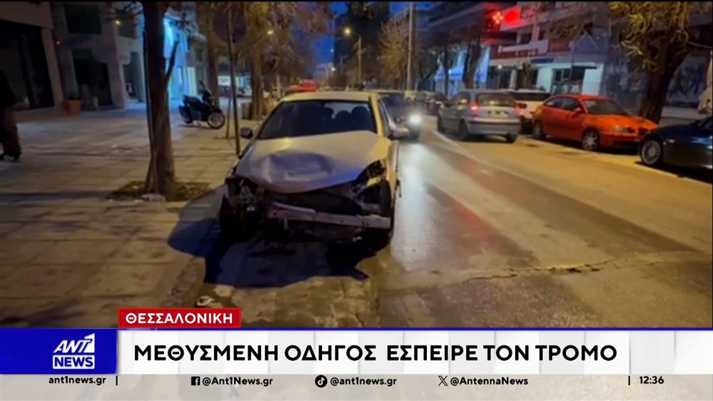 Θεσσαλονίκη: Ζημιές σε 15 αυτοκίνητα και 2 επιχειρήσεις προκάλεσε νεαρή οδηγός
