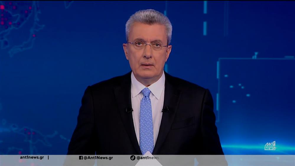 ANT1 NEWS 01-12-2025 ΣΤΙΣ 18:45
