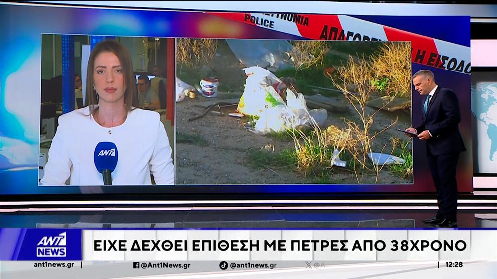 Γλυφάδα: Έχασε τη μάχη με τη ζωή η 70χρονη που είχε δεχθεί άγρια επίθεση με πέτρα από 38χρονο