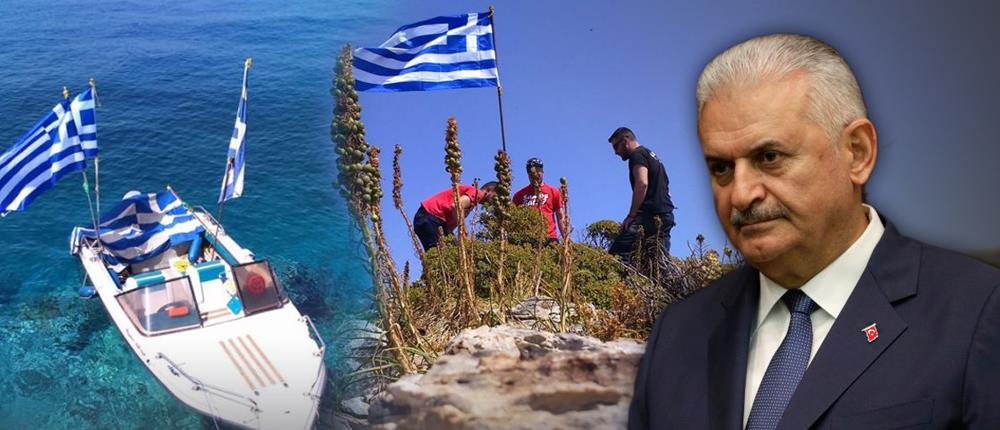 Τουρκικές φαντασιώσεις για υποστολή της “γαλανόλευκης” και “γκρίζες ζώνες”