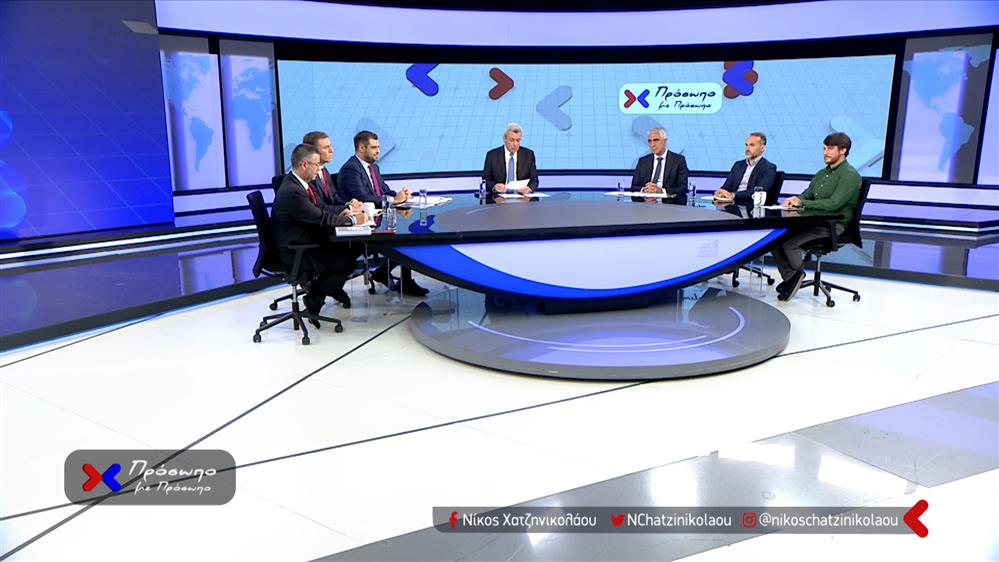 ΠΡΟΣΩΠΟ ΜΕ ΠΡΟΣΩΠΟ - 28/04/2023